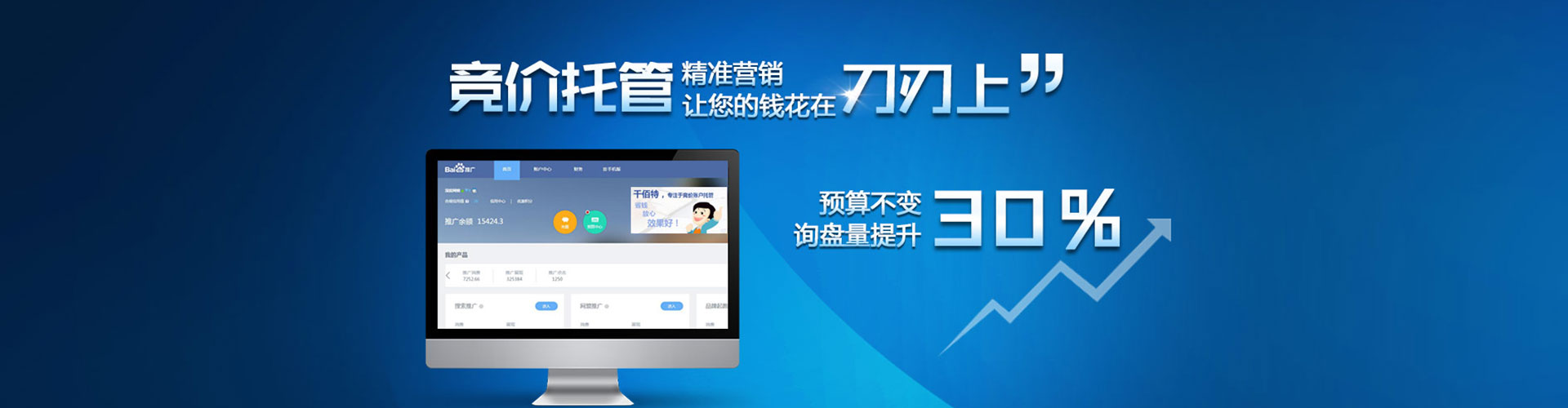 祥云百度充值返点