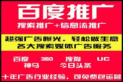 实战案例分享：SEM代运营机构助力企业业绩增长