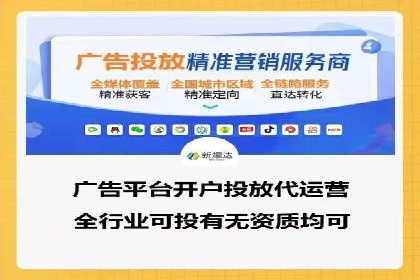 如何成功开设百度竞价个人账户